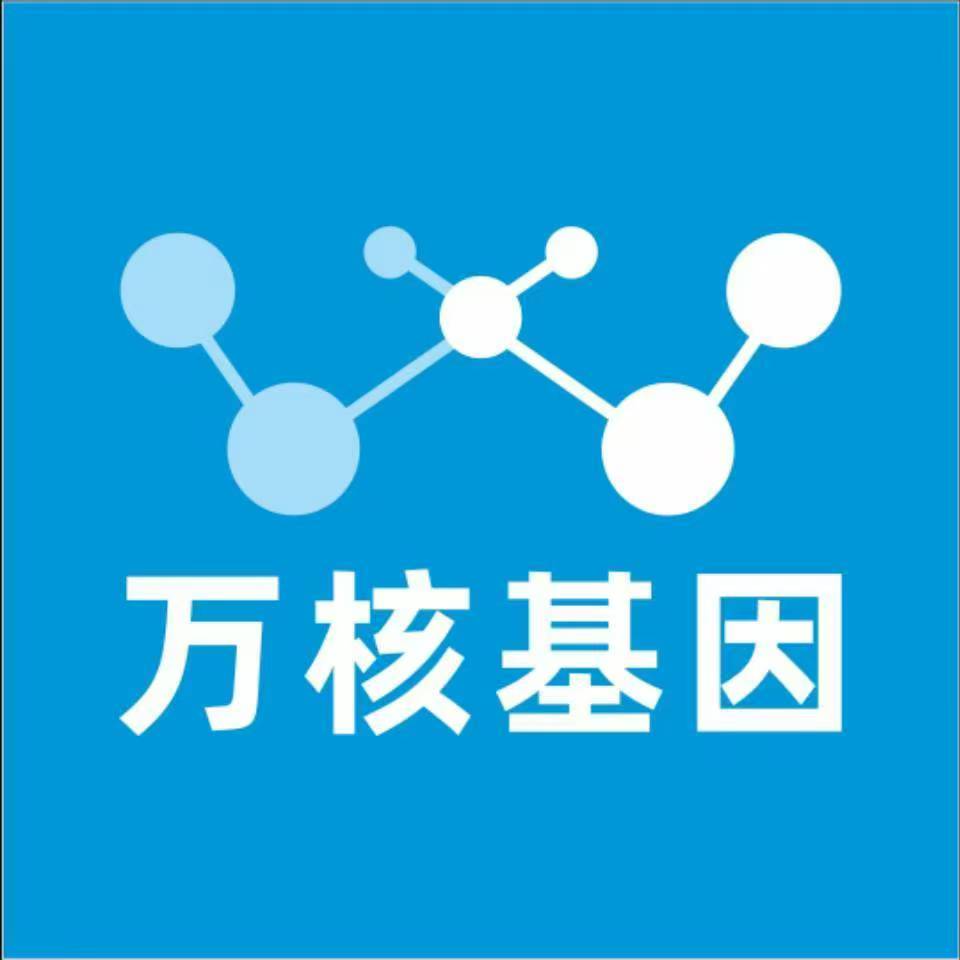 阳江阳东区万核健康基因管理咨询中心